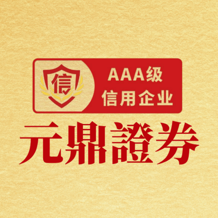 决定股票杠杆成败的，往往不是杠杆本身_3255